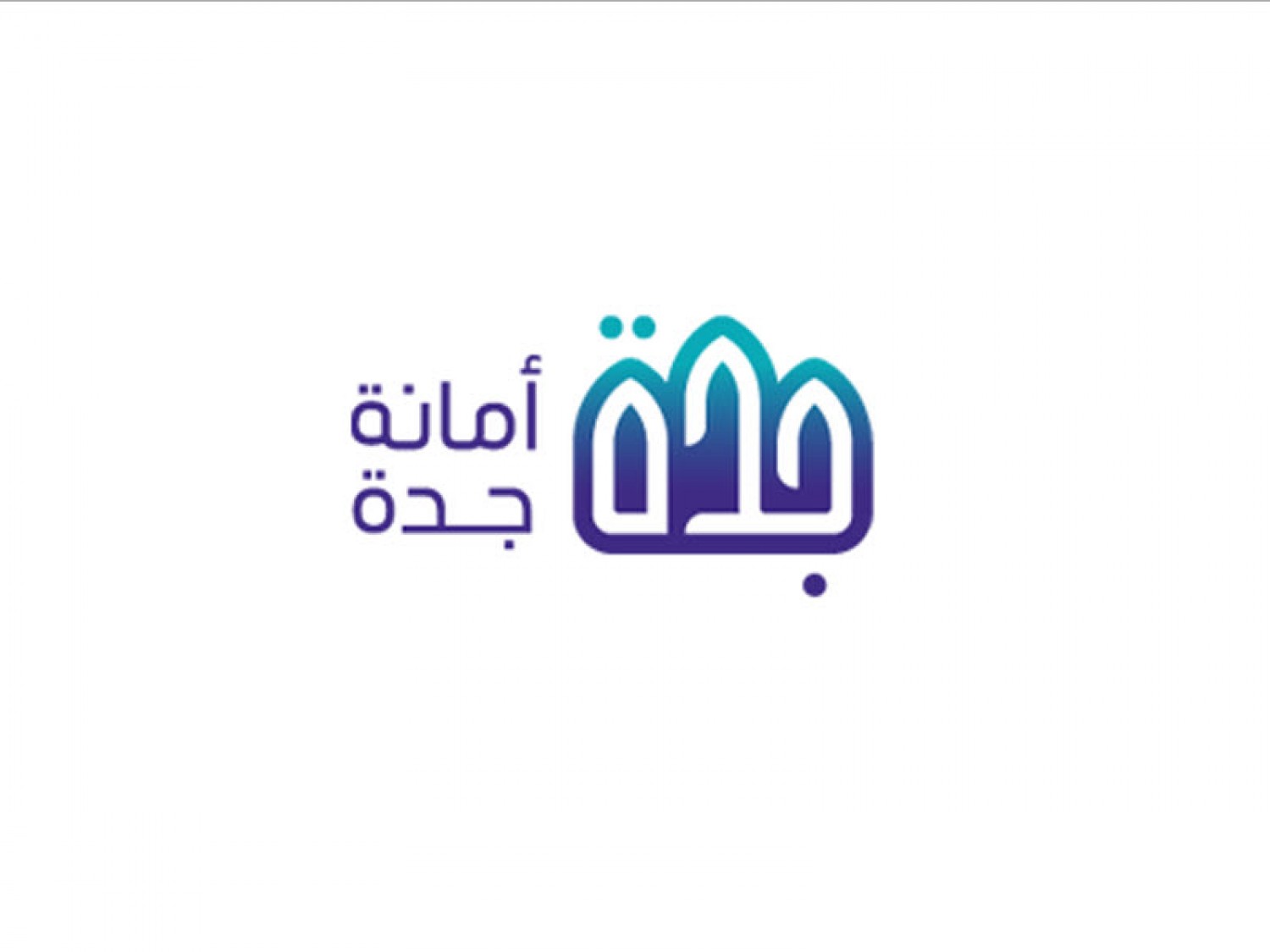 أمانة جدة تباشر استقبال طلبات التصاريح المؤقتة للذبح داخل المطابخ