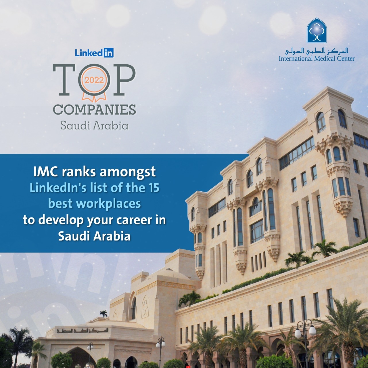IMC ranks amongst LinkedIn's list of the 15 best workplaces to develop