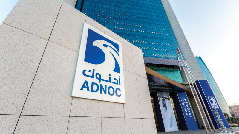 ADNOC Announces $1.17 Billion Contract for Jack-up Barges to Support Production Capacity Growth