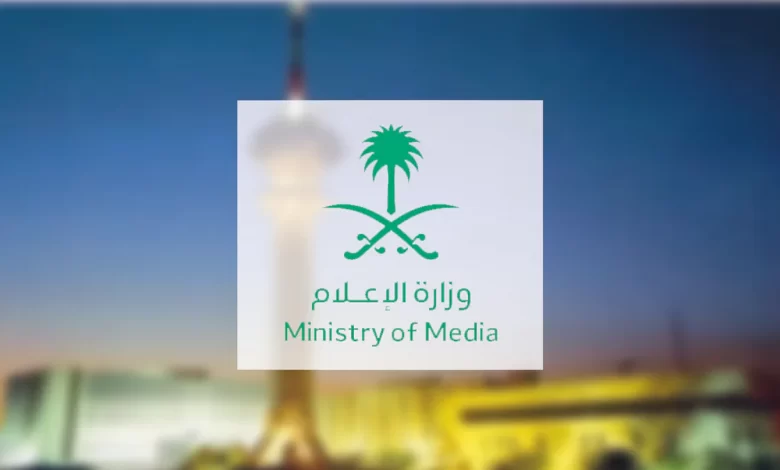 وزارة"الإعلام" تطلق برنامجًا تدريبيًّا للمهارات الرقمية بالشراكة مع Google