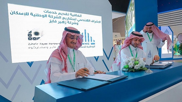 "الوطنية للإسكان" توقع 9 اتفاقيات بقيمة إجمالية تصل إلى ملياري ريال