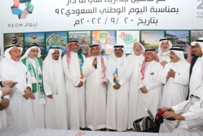 برعاية أمين محافظة جدة جمعية عيون جدة تحتفل باليوم الوطني الـ 92