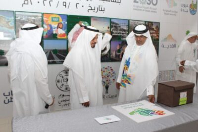 برعاية أمين محافظة جدة جمعية عيون جدة تحتفل باليوم الوطني الـ 92