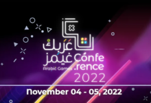 مؤتمر "عربك غيمز" يعود مجدداً لدعم المطورين العرب بنسخة هجينة