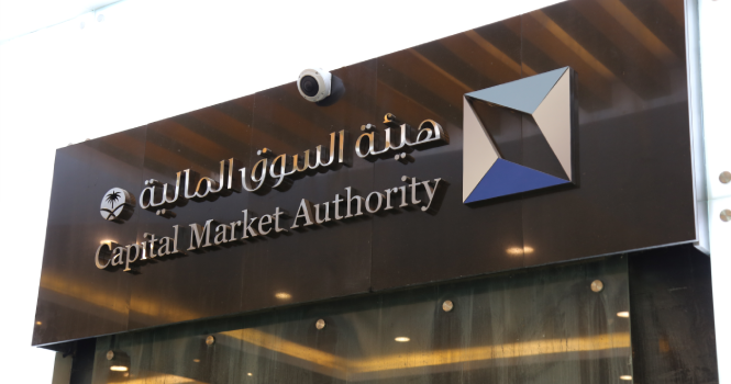 هيئة السوق المالية توافق على طرح شركتين في سوق الأسهم