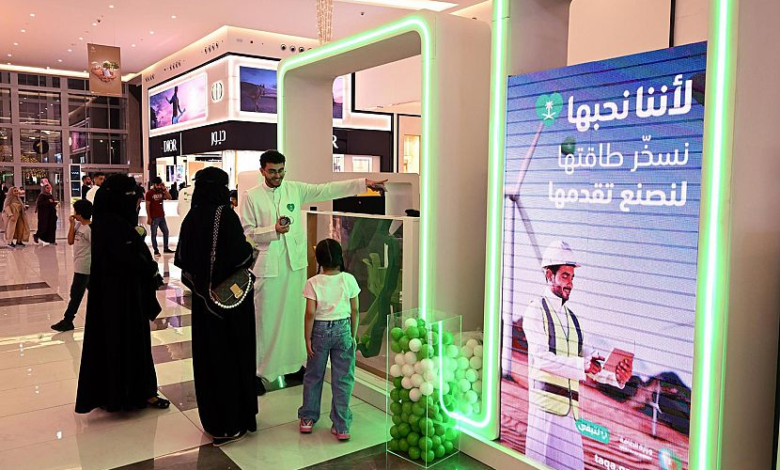 انطلاق الحملة الوطنية "لأننا نحبها " لترشيد استهلاك الطاقة بالدمام.