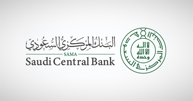 "المركزي السعودي" يرفع أسعار "الريبو العكسي" و"الريبو" بـ 75 نقطة أساس