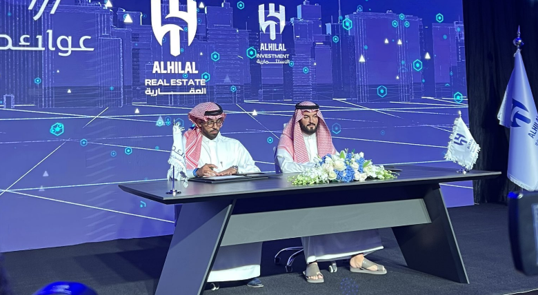 نادي الهلال السعودي يُؤسس "شركة الهلال العقارية" بالشراكة مع "عوائد الأصول المالية"