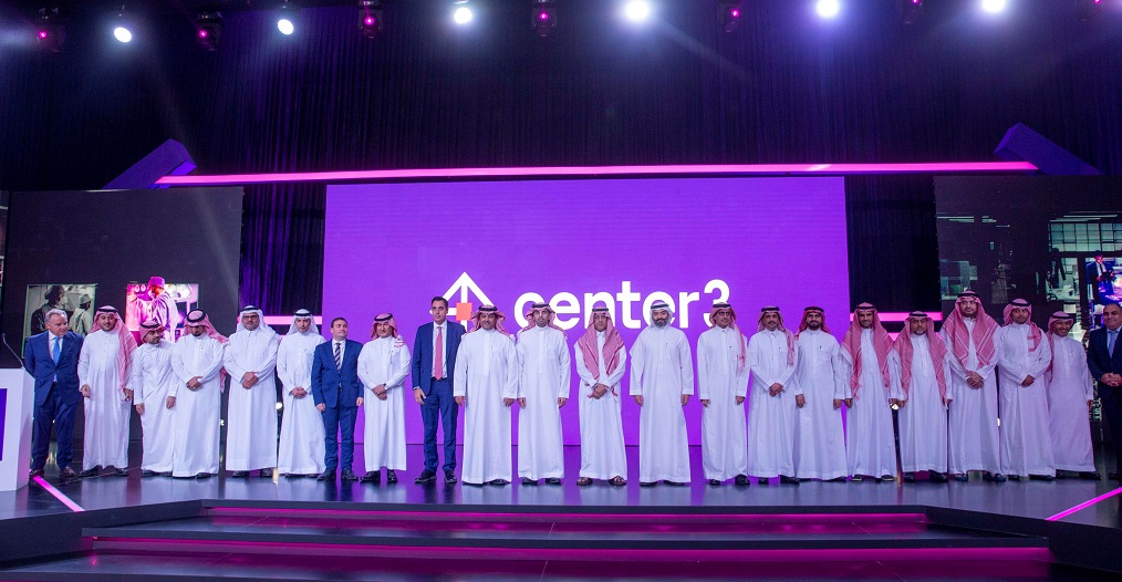 Launch of Center3 to enhance digital economy growth in KSA صحيفة