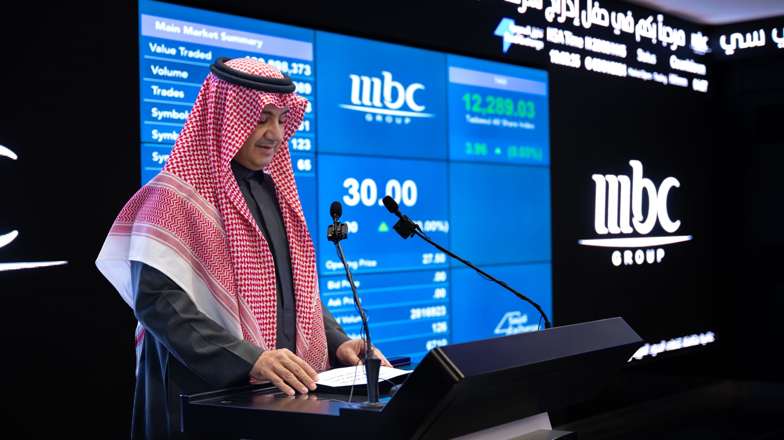 إدراج وبدء تداول أسهم مجموعة "إم بي سي" في تداول السعودية - صحيفة